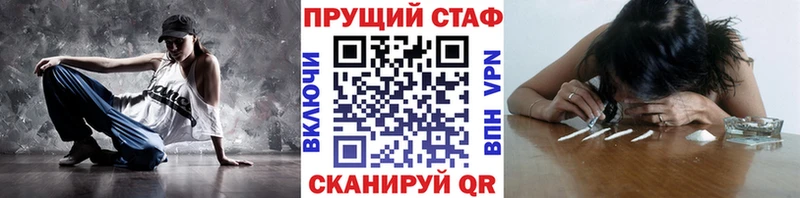 Наркотические вещества Уварово A PVP  Меф  АМФЕТАМИН  Галлюциногенные грибы  Кокаин 