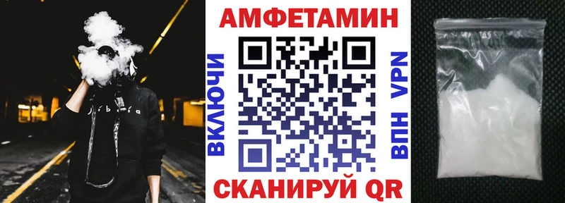 площадка Telegram  Уварово  АМФЕТАМИН VHQ 