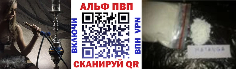 как найти закладки  Уварово  Alfa_PVP Соль 