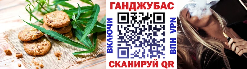 Еда ТГК марихуана  Уварово 