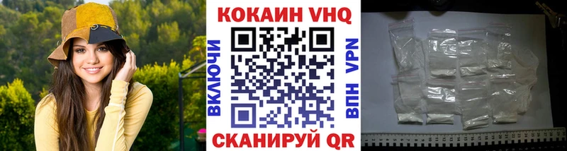 Кокаин Колумбийский МЕГА как войти Уварово