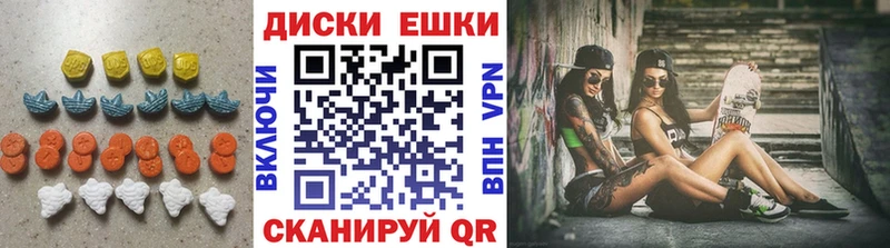 ЭКСТАЗИ 300 mg Уварово