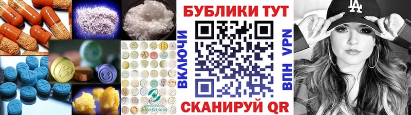 что такое наркотик  Уварово  Экстази louis Vuitton 