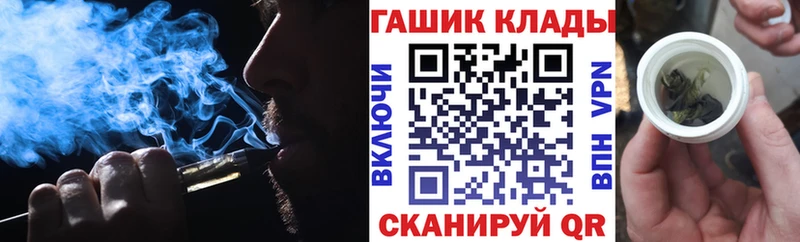 ГАШИШ VHQ  закладка  Уварово 