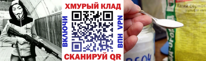 ГЕРОИН герыч где продают наркотики kraken вход Уварово