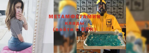 дистиллят марихуана Елабуга