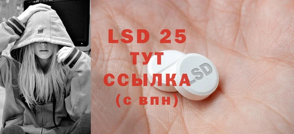 MDMA Ельня