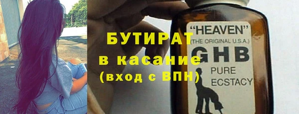 дистиллят марихуана Елабуга