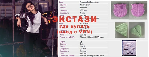 марки lsd Елизово