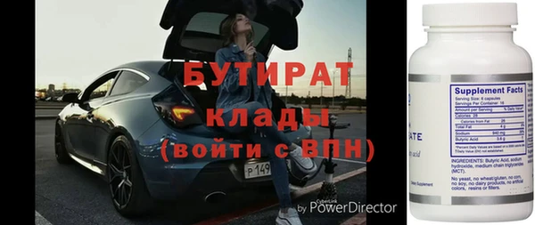 дистиллят марихуана Елабуга