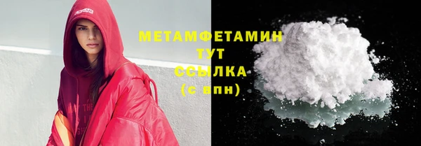 MDMA Ельня