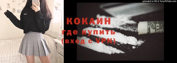 марки lsd Елизово