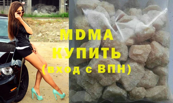 MDMA Ельня