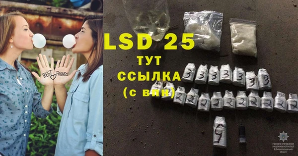 марки lsd Елизово