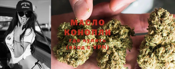 дистиллят марихуана Елабуга