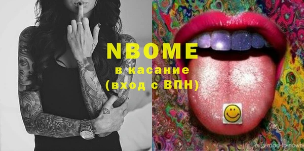 MDMA Ельня