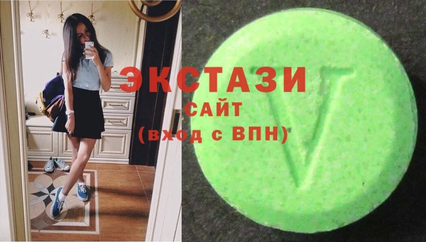 MDMA Ельня