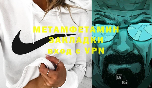 MDMA Ельня