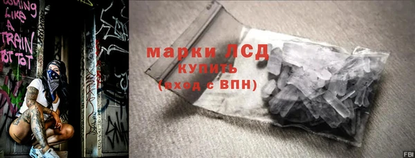 марки lsd Елизово