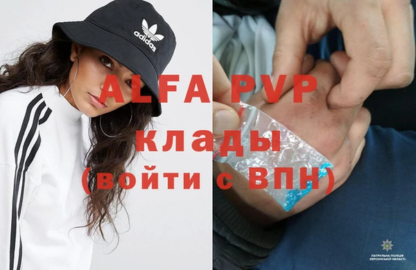 MDMA Ельня
