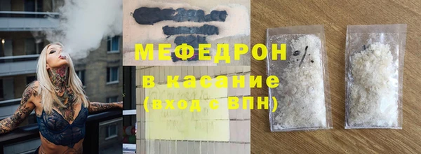 MDMA Ельня