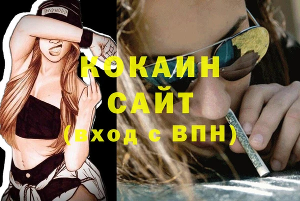 каннабис Дмитровск