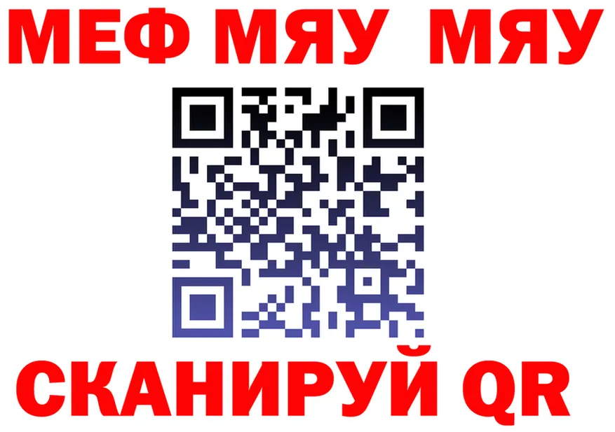 АМФ 98% зеркало дарк нет KRAKEN Уварово