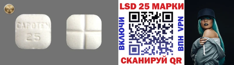 KRAKEN   Уварово  LSD-25 экстази ecstasy 
