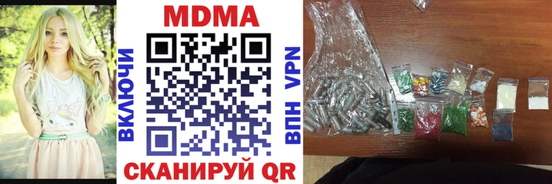 MDMA кристаллы  где продают   Уварово 