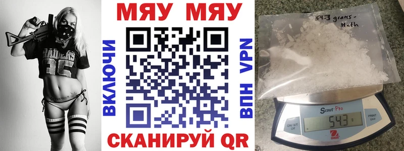 закладка  Уварово  Мефедрон мука 