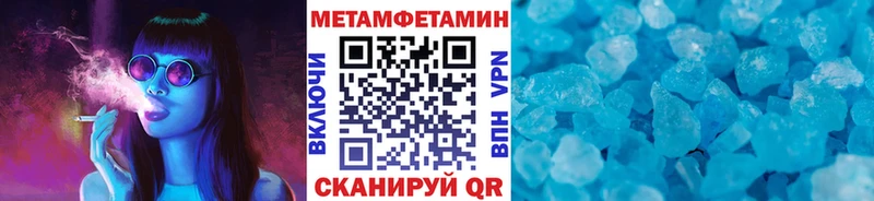 Первитин Декстрометамфетамин 99.9%  дарнет шоп  Уварово 