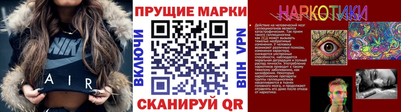 Марки 25I-NBOMe 1,8мг  купить наркоту  Уварово 