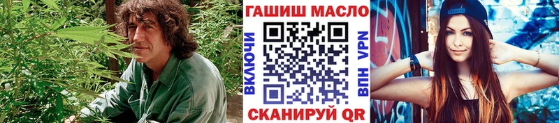Дистиллят ТГК гашишное масло  Уварово 